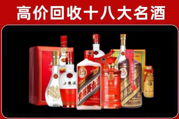 宁海回收老酒