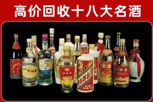 宁海回收铁盖茅台酒